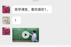 福州专业要账公司